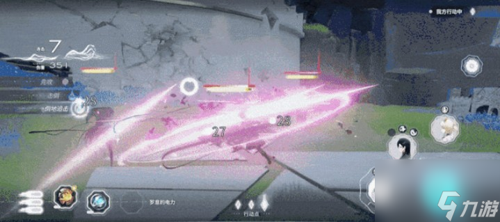 梦幻西游高级进击法爆什么效果