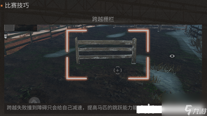 明日之后：赛马大赛学会这些小技巧，全新骑宠载具轻松兑换！