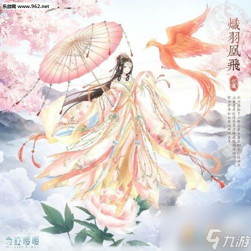 奇迹暖暖云巅盛景四神之战套装获得方法