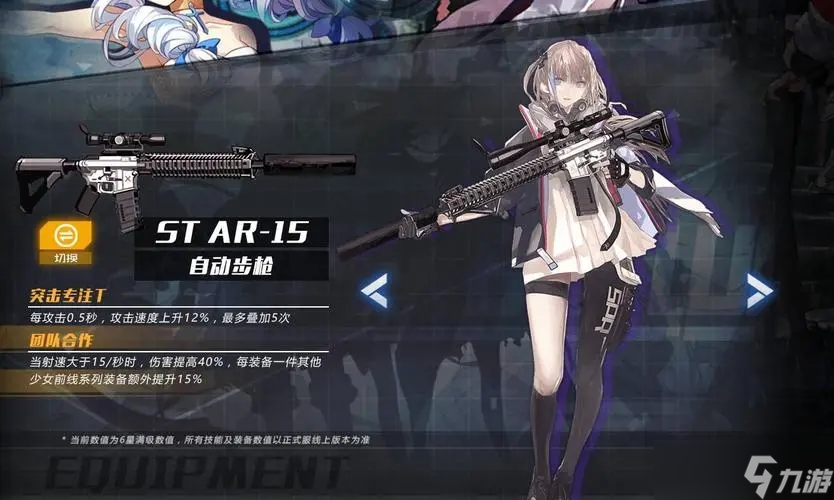 少女前線m4a1怎么獲得