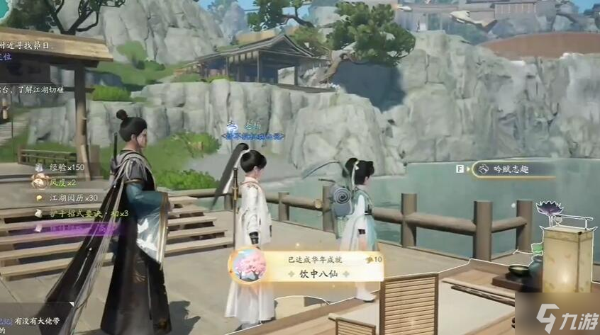 射雕手游市井码头攻略