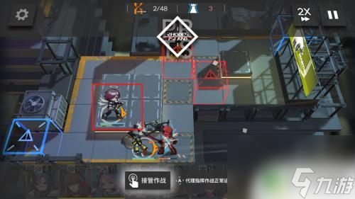 明日方舟2-13怎么过 明日方舟S2-12隐藏任务攻略