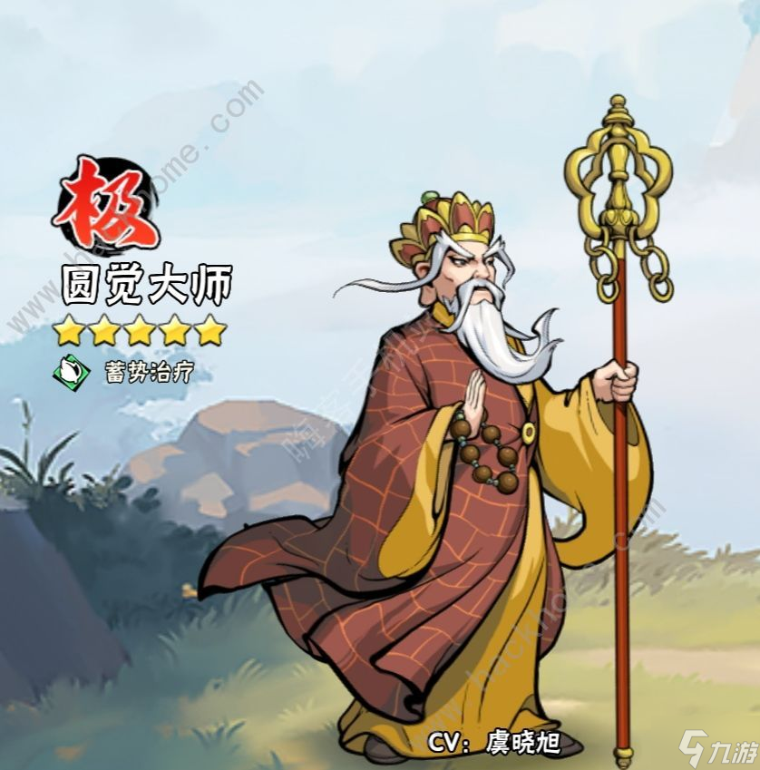 武俠大明星無(wú)我會(huì)心流怎么搭配 零氪無(wú)我會(huì)心流搭配攻略