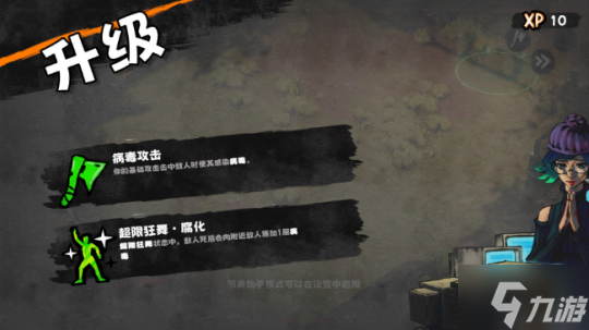 动作肉鸽音游《节奏战士》4月4日发售,享受一场酣畅淋漓的战斗!