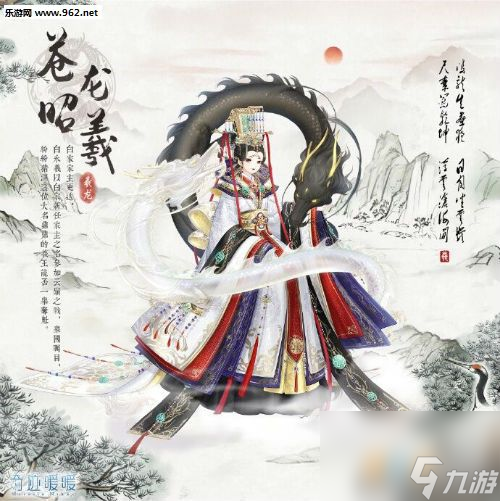 奇迹暖暖云巅盛景四神之战套装获得方法
