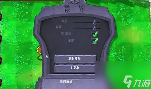 明日之后密斯卡大学通关攻略