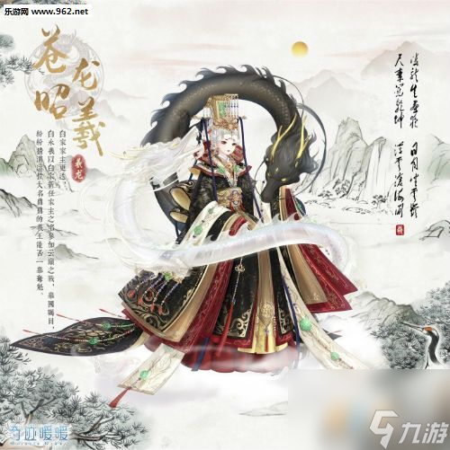 奇迹暖暖云巅盛景四神之战套装获得方法