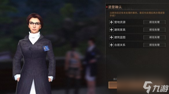 明日之后怎么转让市长而不退出营地-7月23日营地优化功能汇总