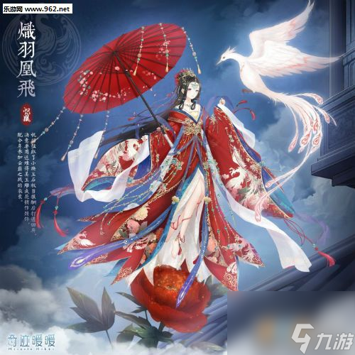 奇迹暖暖云巅盛景四神之战套装获得方法