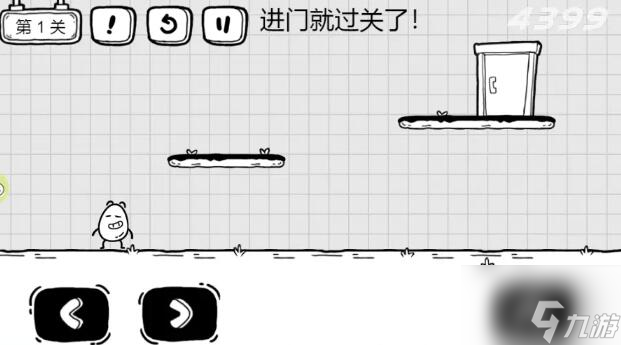 茶叶蛋大冒险全部答案