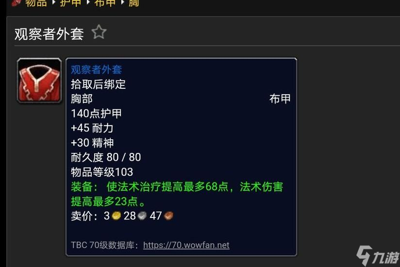 萨萨拉比姆怎么打在哪里（魔兽世界格兰提升系列）