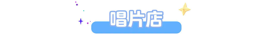 元梦之星：炫彩城”中的躲猫猫战术：成为捉迷藏大师的秘密