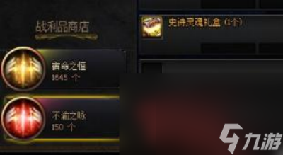 dnf星空深渊灵石获得方法