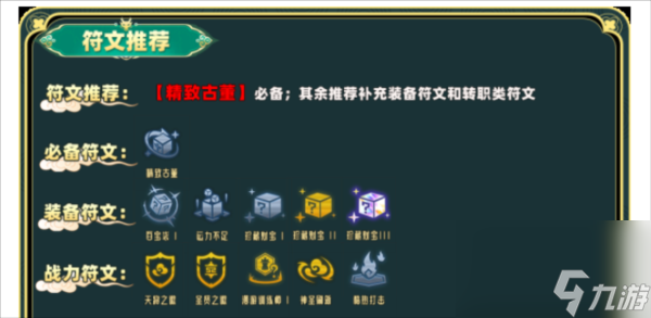 云顶之弈手游s11虫子阵容搭配 天将虚空虫军阵容推荐
