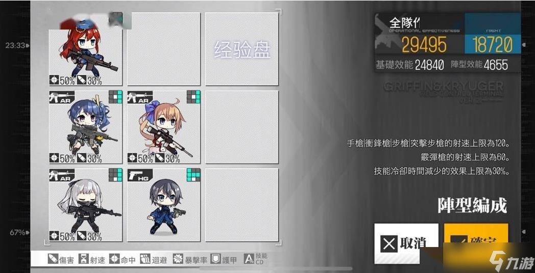 少女前線m4a1怎么獲得