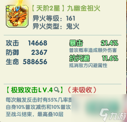 【灵剑仙师】一直卡关过不去怎么办【看完这篇攻略 一路披荆斩棘！！】