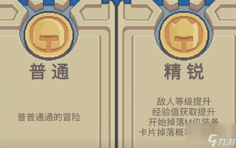 吊炸天怎么解鎖