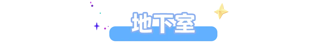 元梦之星：炫彩城”中的躲猫猫战术：成为捉迷藏大师的秘密