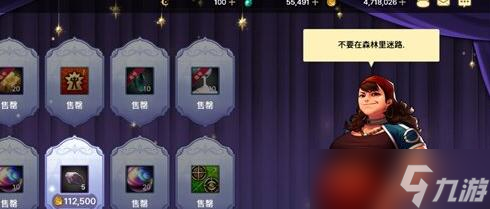 dnf手游神秘商店买什么好