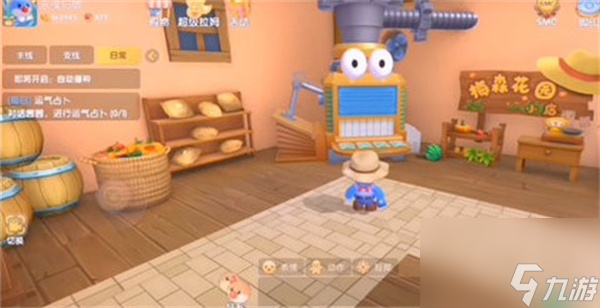 摩尔庄园什么时候上线？摩尔庄园内容分享