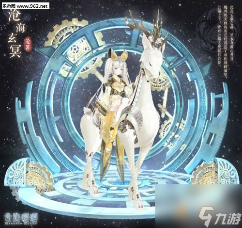 奇迹暖暖云巅盛景四神之战套装获得方法