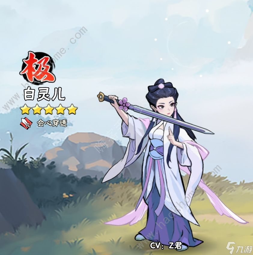 武俠大明星無(wú)我會(huì)心流怎么搭配 零氪無(wú)我會(huì)心流搭配攻略