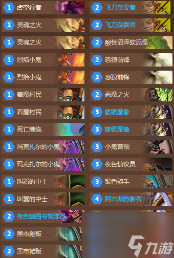 炉石传说弃牌术怎么克制（炉石传说亡灵术卡组）