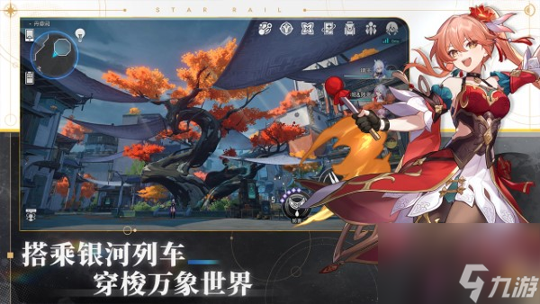 崩壞星穹鐵道天鵝絨里的惡魔怎么過 崩壞星穹鐵道天鵝絨里的惡魔任務(wù)攻略