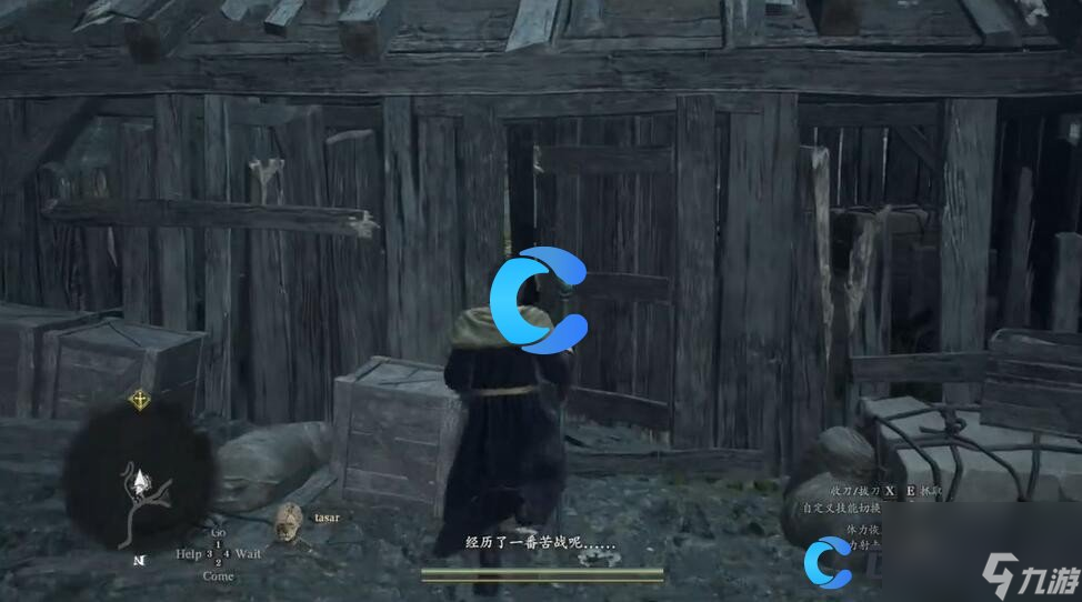 《龍之信條2》阿雷斯牛皮蒙面獲取方法