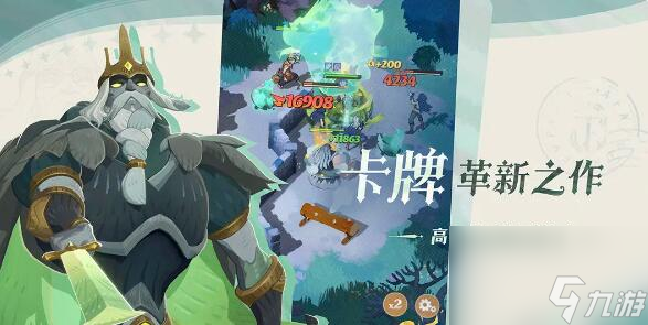 剑与远征启程公测时间