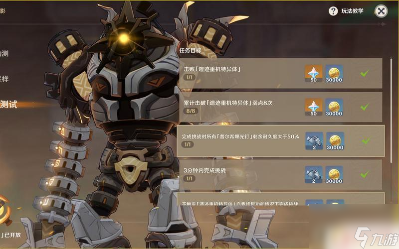 原神孤影有什么用 《原神》武煉之魂·孤影攻略獲取方法