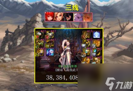 DNF2024年4月职业强度排名