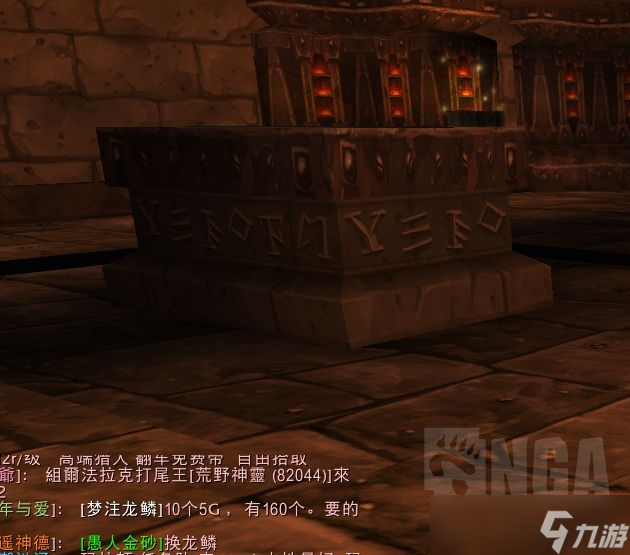 魔兽世界plus P3法师全符文获取攻略 P3阶段法师符文获取大全