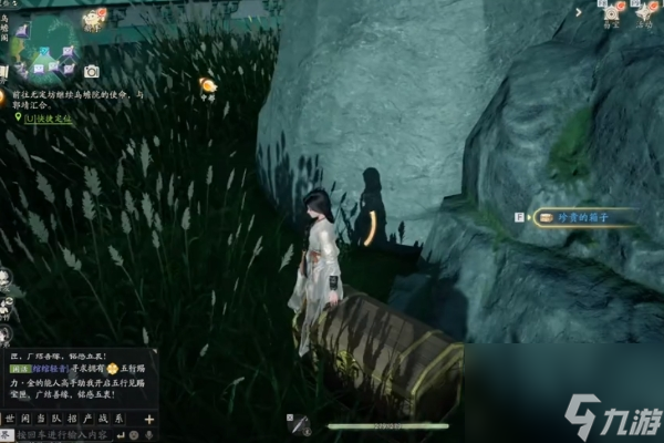 射雕乌蟾阁宝箱全收集攻略