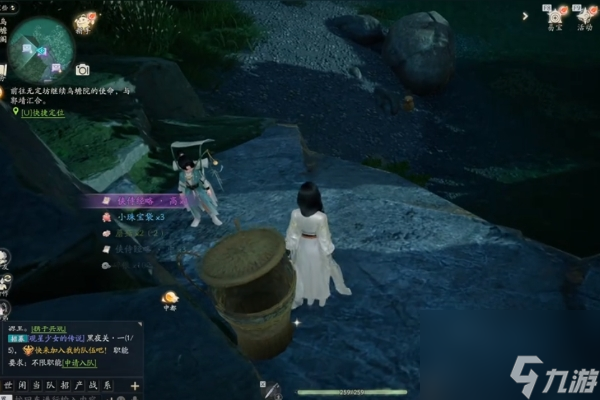 射雕乌蟾阁宝箱位置在哪