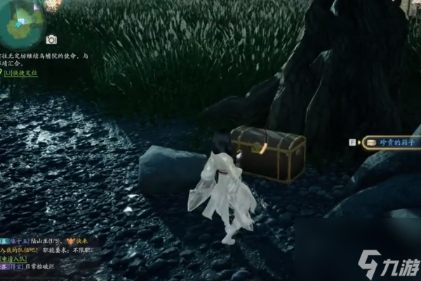 射雕乌蟾阁宝箱位置在哪