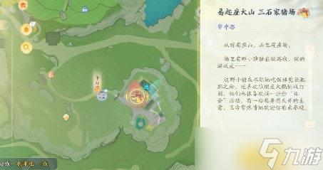 射雕昆仑气脉怎么获得 射雕昆仑气脉获取方法
