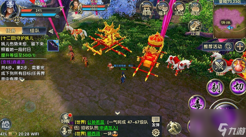 臥虎藏龍?jiān)趺磶熗綋肀?></p> 
<p>為何要引入師徒擁抱這一機(jī)制？在傳統(tǒng)武俠世界觀中，師徒之情是一種深厚的<a linkid=