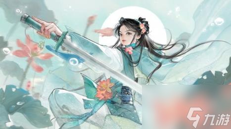 射雕重剑武学请教侠士介绍