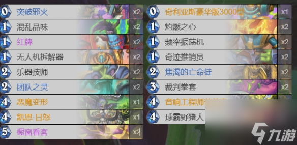 《炉石传说》节奏瞎卡组推荐