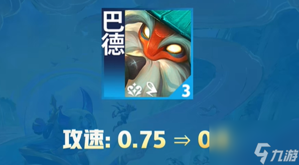 云顶之弈14.7热补丁更新了什么
