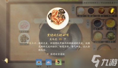 射雕昆仑气脉怎么获得 射雕昆仑气脉获取方法