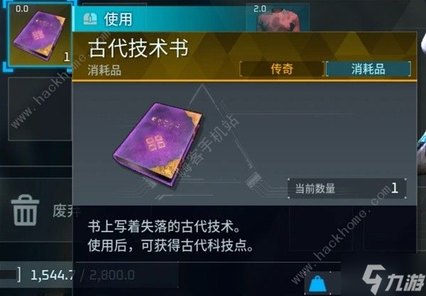 幻兽帕鲁v0.2.0.6版新增道具有哪些 v0.2.0.6版本新道具作用一览