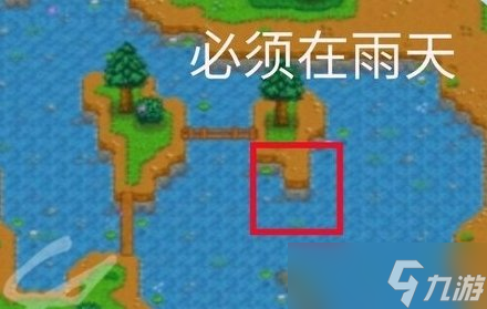 《星露谷物语》鱼王有什么作用 传说鱼类鱼王攻略