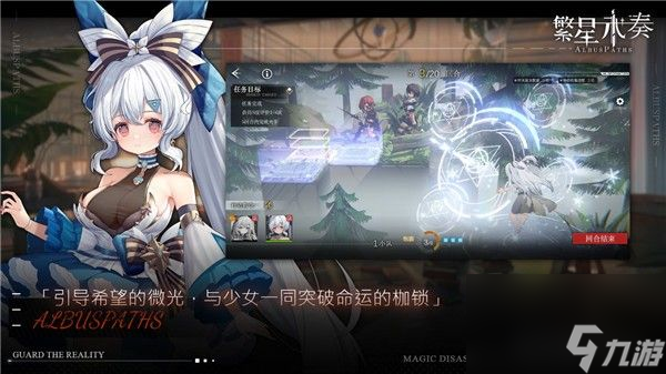 繁星永奏怎么買裝扮-繁星永奏裝扮購買攻略