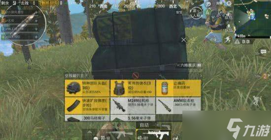 《和平精英》超級空投的秘密
