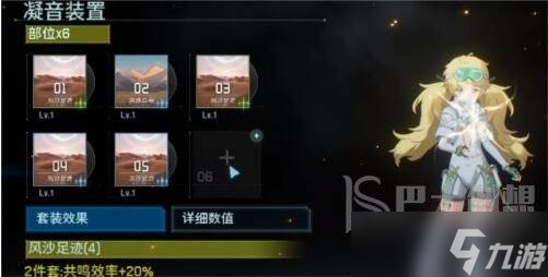 鸣潮维里奈强度怎么样 维里奈角色强度介绍