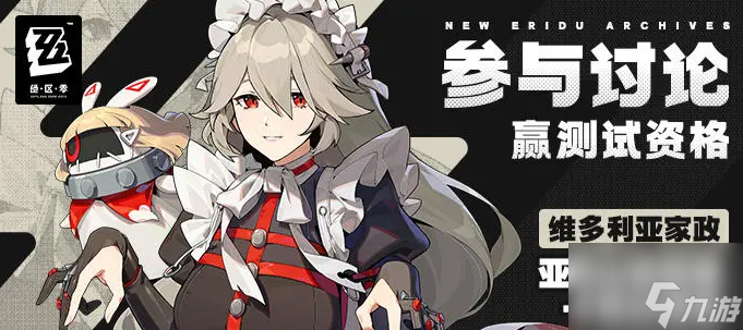 绝区零自选五星选哪个