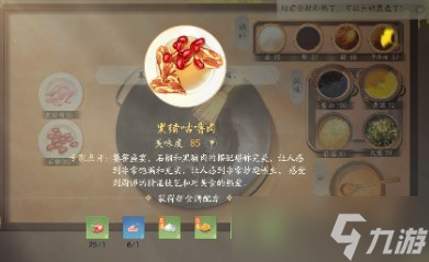 射雕昆仑气脉怎么获得 射雕昆仑气脉获取方法