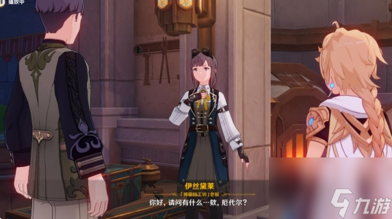 《原神》中魔神的力量来源介绍